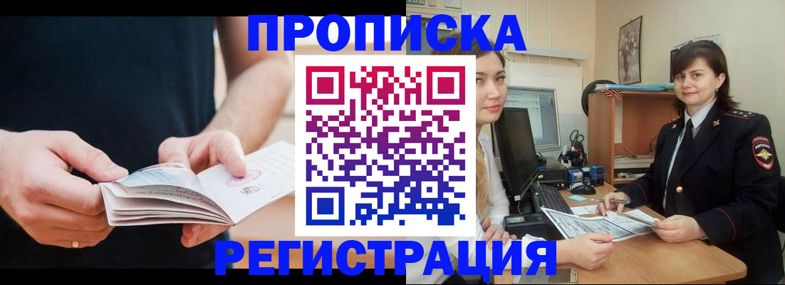 регистрация для школы в Смоленске