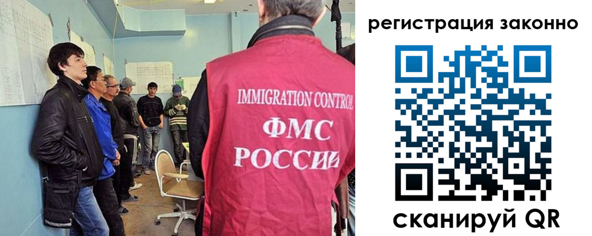 временная регистрация собственник в Смоленске