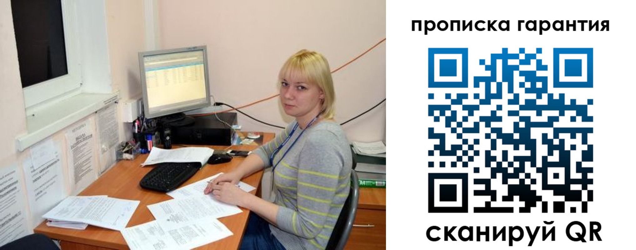 форма 3 в Смоленске