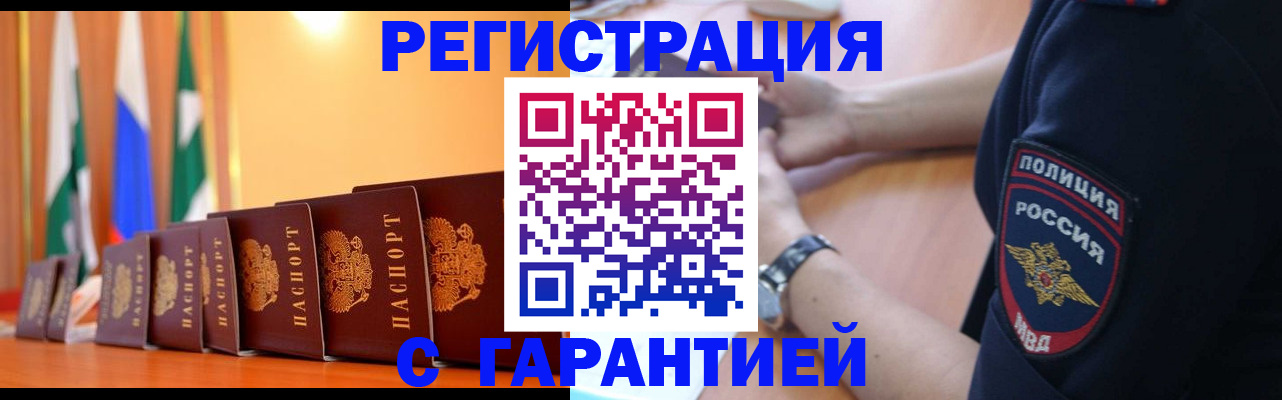 форма 3 в Смоленске