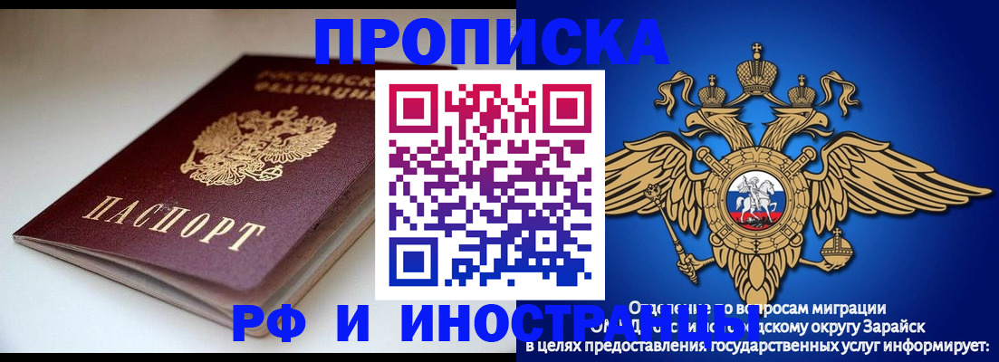 регистрация для школы в Смоленске